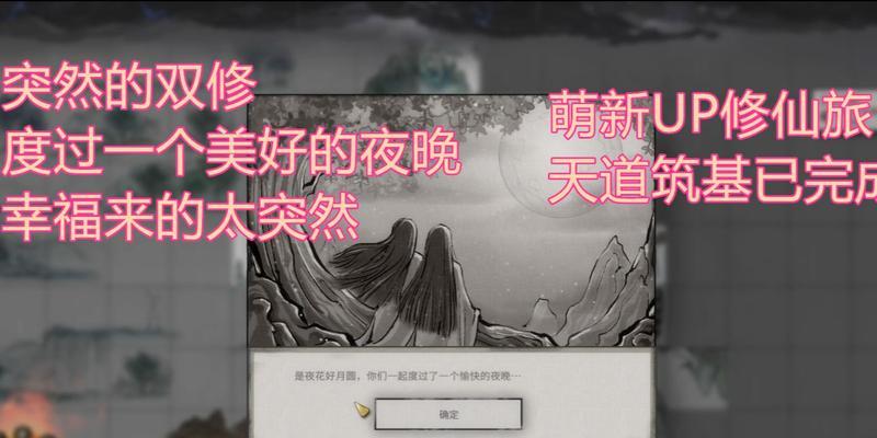 解密鬼谷八荒浴火石获取方法（探索游戏世界寻找稀有资源）