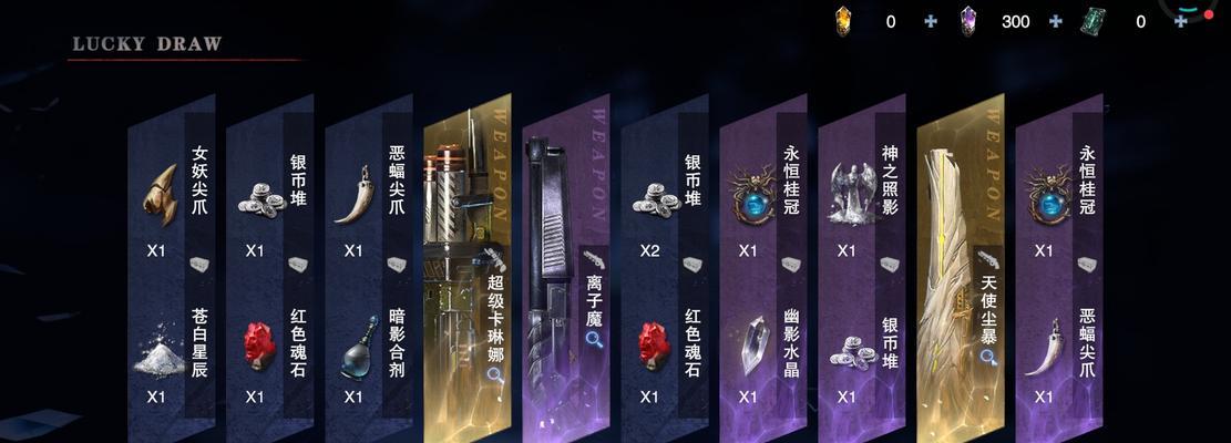 鬼泣手游（如何灵活运用切换武器功能）