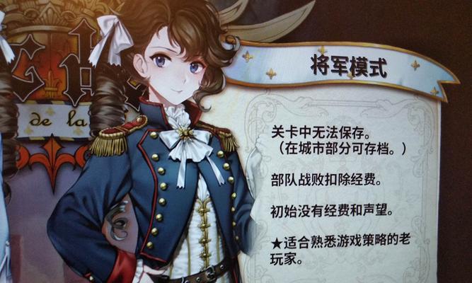 揭秘圣女战旗巴黎宝藏任务攻略（寻宝高手必看）