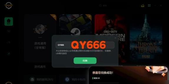 使命召唤10鼠标飘怎么办(完整的鼠标调整教程)