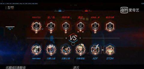超详细（6V6战队玩法实用技巧大全）