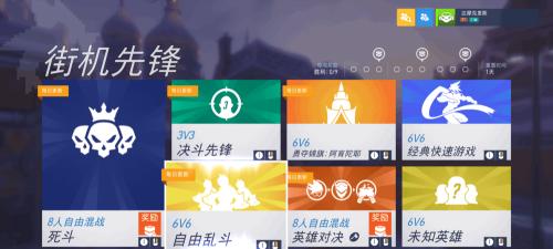 超详细（6V6战队玩法实用技巧大全）