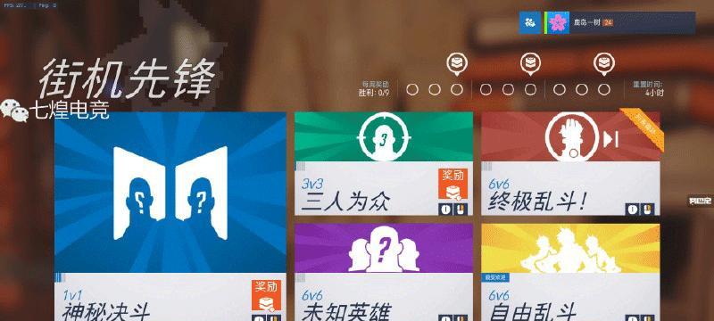 《守望先锋》新乱斗模式超级岛田，尽显惊险刺激（探秘超级岛田玩法）