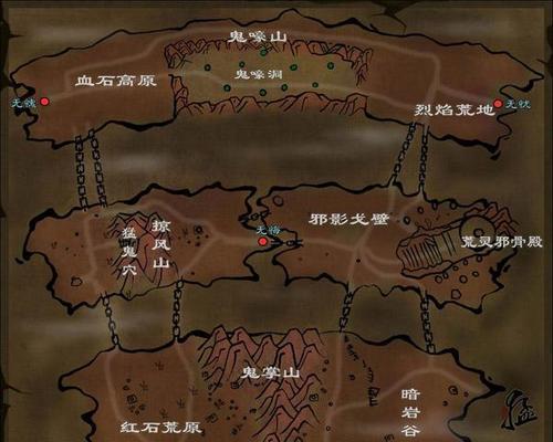 蜀山初章（玩家必看）