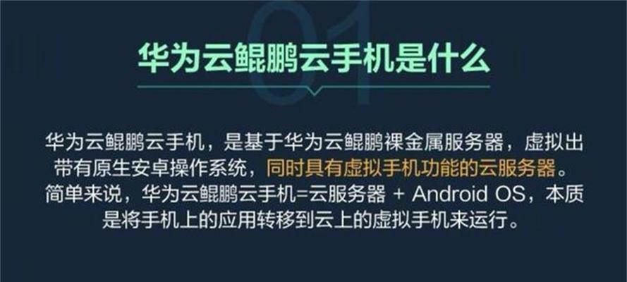 《蜀山初章》鲲鹏套获得方法详解（一步步教你如何获取强大的鲲鹏套装）