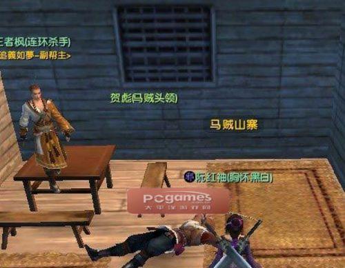 《以撕裂重罪》终曲攻略（打败邪恶BOSS的终极战役）