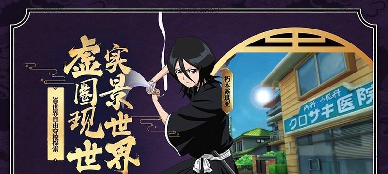 《以死神觉醒》灵魂共鸣攻略解析（获得与装备技巧）