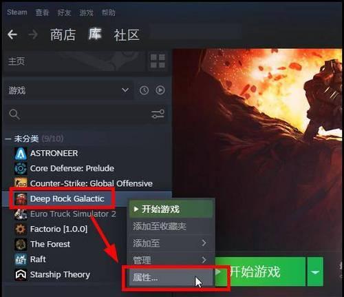 游戏黑屏怎么处理（以速度2X为例）