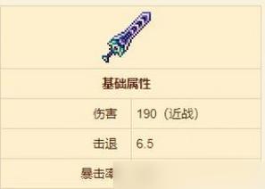 泰拉瑞亚宠物鹦鹉的属性解析（了解宠物鹦鹉的各项能力和特性）