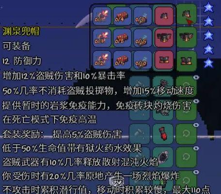 泰拉瑞亚矿石获取技巧——找矿挖矿攻略