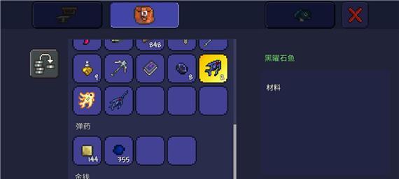 玩转泰拉瑞亚蓝月，享受绝佳游戏体验（掌握获得技巧）