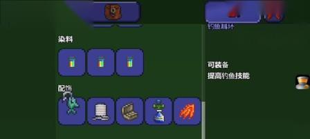 探究泰拉瑞亚松露人不入住的原因（了解泰拉瑞亚中的住宅条件及松露人的特殊属性）