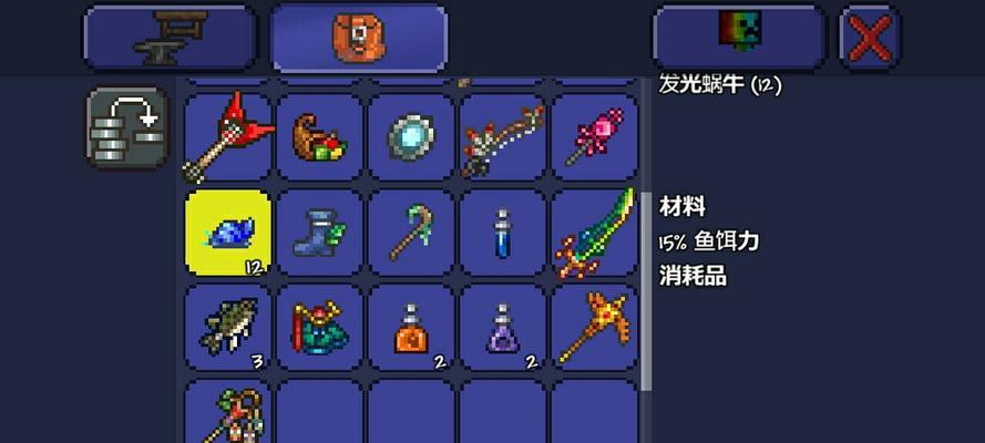 探究泰拉瑞亚松露人不入住的原因（了解泰拉瑞亚中的住宅条件及松露人的特殊属性）