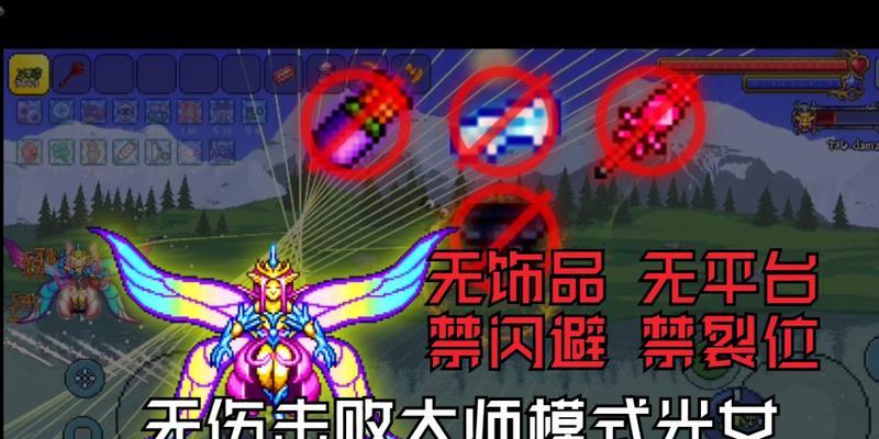 泰拉瑞亚真永夜之刃VS真圣剑，哪个更好（游戏爱好者必看）