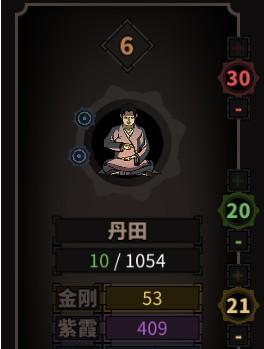 如何在以太吾绘卷中改变孩子的立场（掌握游戏技巧）