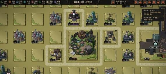 《以太吾绘卷》特质选择攻略（选择合适的人物出身特质）