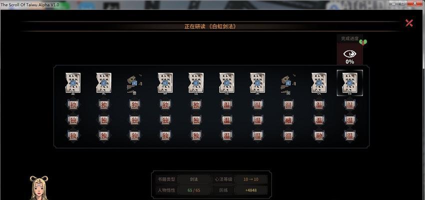 以太吾绘卷（如何利用轮回机制）