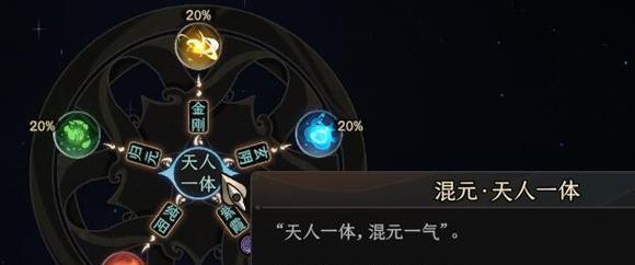 打破名誉瓶颈，轻松升级声望，让你名动江湖（打破名誉瓶颈）