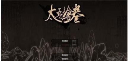 打破名誉瓶颈，轻松升级声望，让你名动江湖（打破名誉瓶颈）