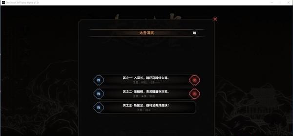 打造顶尖团队，快速招揽人才攻略（以太吾绘卷游戏怎样快速招揽优秀人才）