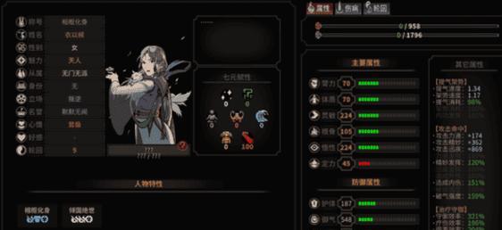 《以太吾绘卷》璇女派技能介绍——探索璇女派功法正逆练效果表（解锁最强璇女派功法）