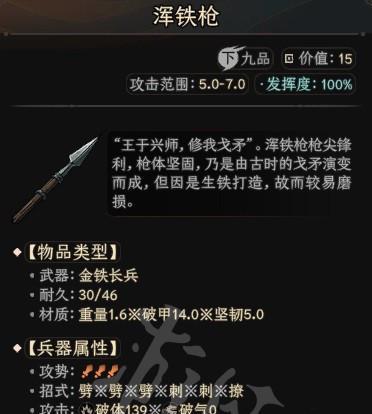 《以太吾绘卷》璇女派技能介绍——探索璇女派功法正逆练效果表（解锁最强璇女派功法）