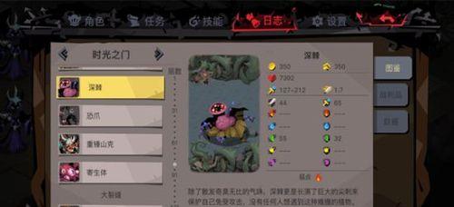 《贪婪洞窟》橙装银妆刀解析攻略（如何获取橙装银妆刀）