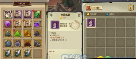 探秘贪婪洞窟，玩转摸金流（解析攻略）