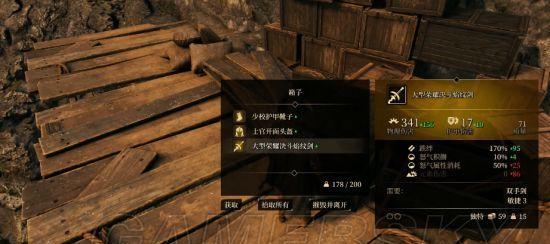 《贪婪之秋江湖》支线任务攻略（如何完成骗子的支线任务）