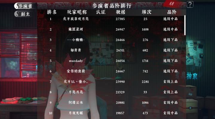 《探灵笔记三魂七魄系统详解》（探索游戏中的古老哲学）