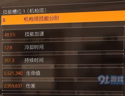 《全境封锁12版》减伤配装思路——如何堆砌减伤属性（打造坚不可摧的防御力）