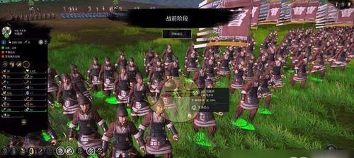 全面战争三国配偶选择攻略揭秘（如何找到最佳配偶）