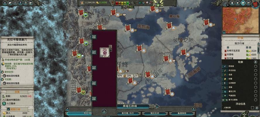 全面战争（深入分析游戏中不同兵种的特点与战术应用）