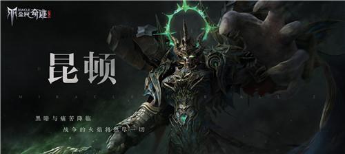 《全民奇迹》火焰翎羽攻略（全面解析火焰翎羽属性）