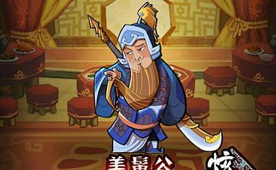 《水浒传OL》全民橙将吴用攻略（解锁最强策略搭配）