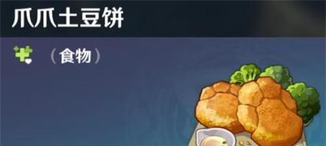 《缺氧生存》攻略（体验全新的生存模式）