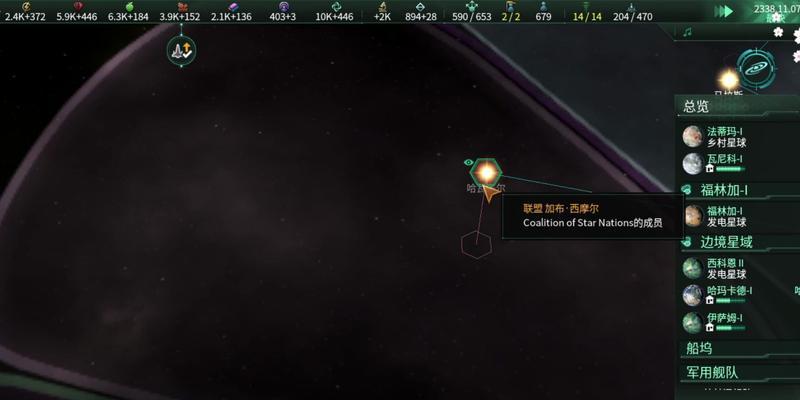 《星际迷航》中群星舰队混编玩法解析（从零开始）