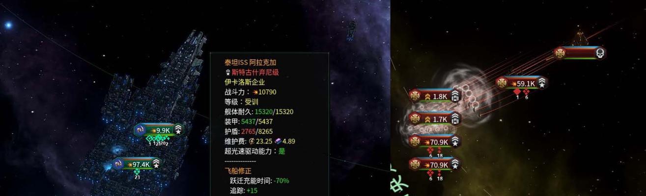 《星际迷航》中群星舰队混编玩法解析（从零开始）