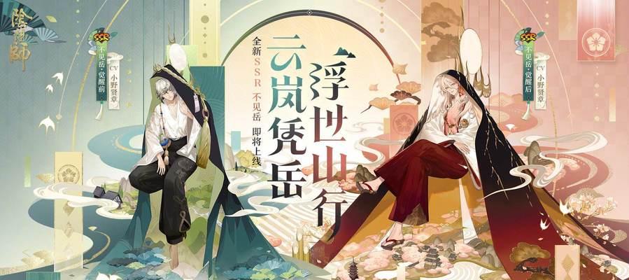 《以仁王》Demo版-回气技巧和结界驱散方法大揭秘（如何在《以仁王》Demo版中精通回气技巧和驱散结界方法）