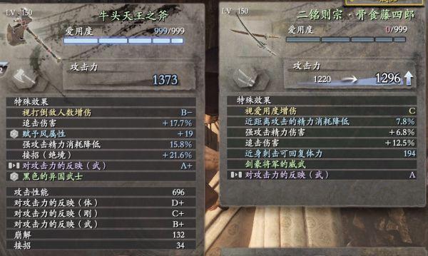 《以仁王》中锻造武器攻略（如何通过仁王锻造强力武器提升战斗能力）