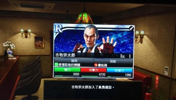 《以如龙极各按键功能详解》（打造最强龙虎流水体验）