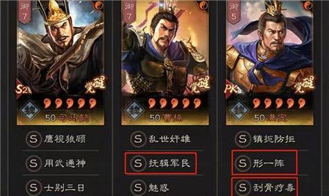 轻松打仗（如何在三国志13游戏中轻松打仗）