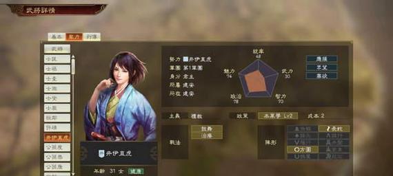 《三国志14前期游玩技巧一览》（让你成为三国时代的强者）