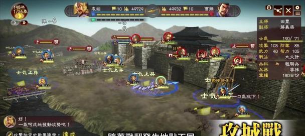 三国志14劝降条件全解析（以游戏为主）