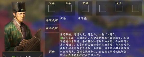三国志14劝降条件全解析（以游戏为主）