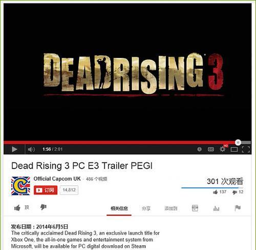 《以丧尸围城3》PC版操作指南（手柄键盘操作详解）