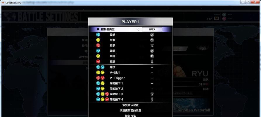 《以莎德雯按键操作解析攻略》（掌握按键操作）