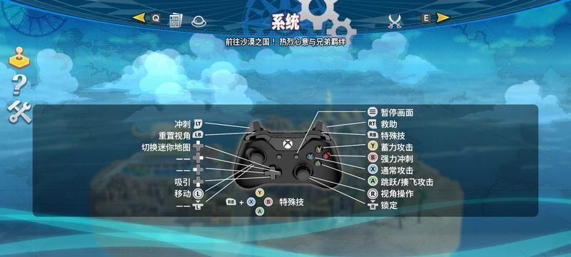 《以莎德雯按键操作解析攻略》（掌握按键操作）