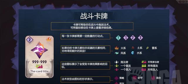 杀戮尖塔新手双职业通关必备技巧(打造双职业搭配)