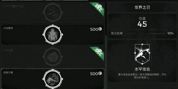 世界之痛——《以伤害世界》新道具名称中英文对照一览（看看这些令人发指的武器吧）